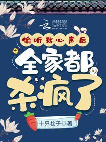 全家都杀疯了陆远泽