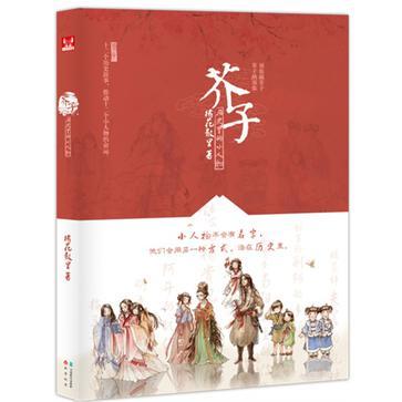 芥子气是什么东西