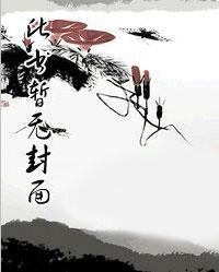 叶凡谭诗韵免费阅读全集