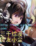 寻龙风水师关系人物介绍大全