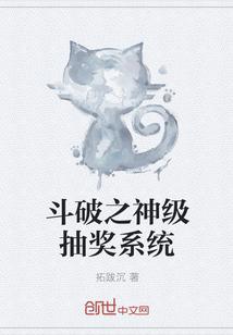 楚瞳楚祺