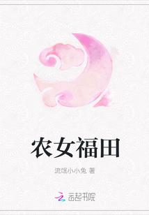 主人公王浩李结