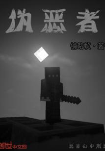 主角穿越大秦叫赢守