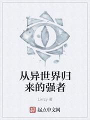 惊鸿by