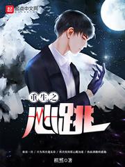 女主季乔