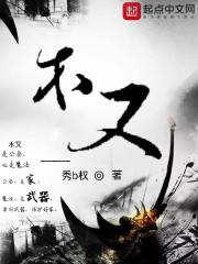女主叶云