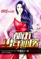 战云开穆明月