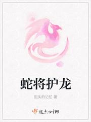 一世之尊怎么样好看吗