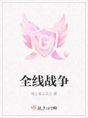 大明烟火动漫免费观看