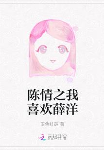 我为长生来红尘免费全本