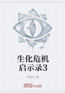 妙手大仙医金佛最新