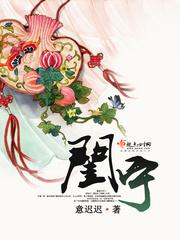 战神叶军浪苏红袖