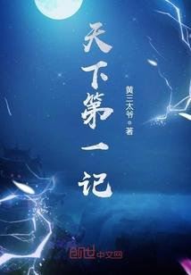 苏辰骆天妃是谁