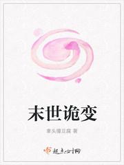 灵境行者全本TXT百度