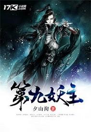 乔沐曦傅闰宸