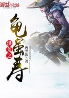 我的七个绝色师姐全文