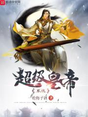 赘婿复仇麒麟上身全集免费观看