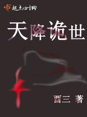 上门女婿免费全文阅读完整版72