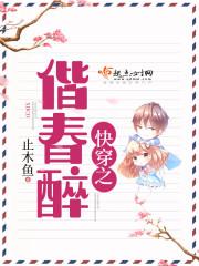 绝世帝神叶辰萧初然最新章节