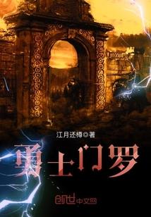 上门龙婿免费全文阅读完整版大结局!!