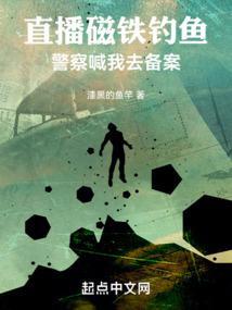 磁铁钓鱼玩具的玩法