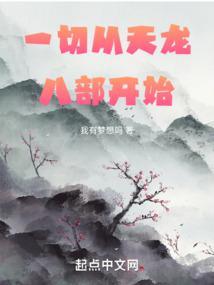 从蛇开始化龙