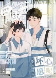 田园犬有什么坏心思呢图片