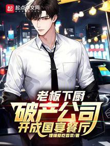 美食定制商 无错