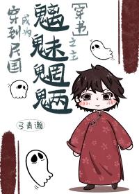 穿越到民国