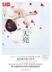 下一个天亮歌曲郭静
