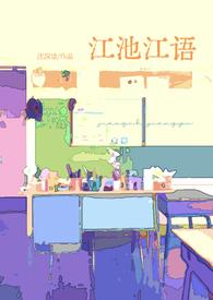 兄妹骨科作品