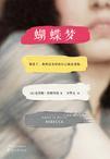 子规指的是什么鸟