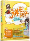 祥云朵朵当空飘九鹭非香