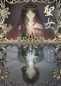 圣女果的作用与功效