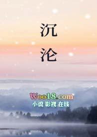 沉沦(父女)by苏墨