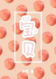 宝贝辅食食谱大全