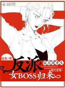 重生娱乐圈女配逆袭文