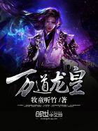 陆鸣至尊神殿陆瑶