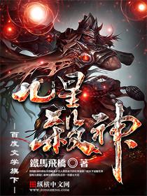 龙纹战神大黄狗的身份