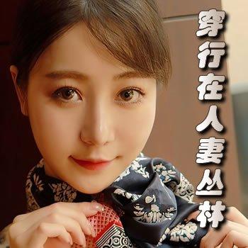 丛林穿行毫无影什么肖