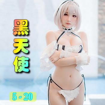 意大利电影黑天使