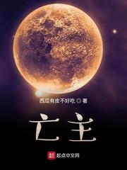 亡主积于女人珠玉的解释和历史背景 亡主积于女人珠玉的解释和历史背景