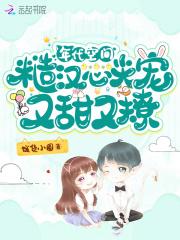 糙汉子年代文