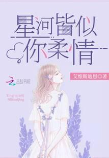 隐婚老公放肆宠上官凌免费阅读