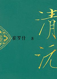 清远天气预报一周 7天
