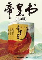 帝皇书作者