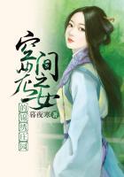 空间之农女锦绣庄园