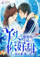 亿万婚宠老婆