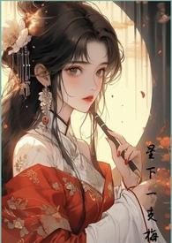 妳咋不上天??