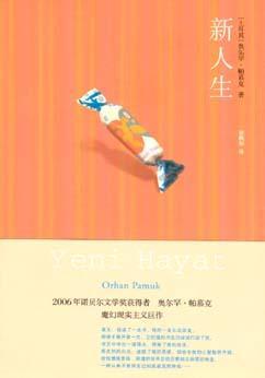 亚瑟王的现代崭新人生